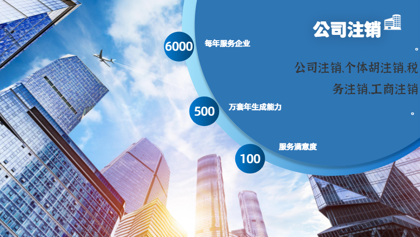 潼南2025年代办注册公司苏州所需的材料和顺序的标准