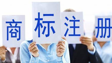 潼南苏州注册商标需要什么条件、商标证书多久能下来？