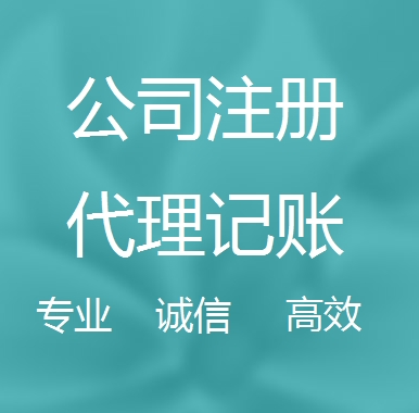 潼南被强制转为一般纳税人需要补税吗！